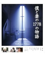 Amazon.co.jp: サイドカーに犬 [DVD] : 竹内結子, 古田新太, 松本花奈